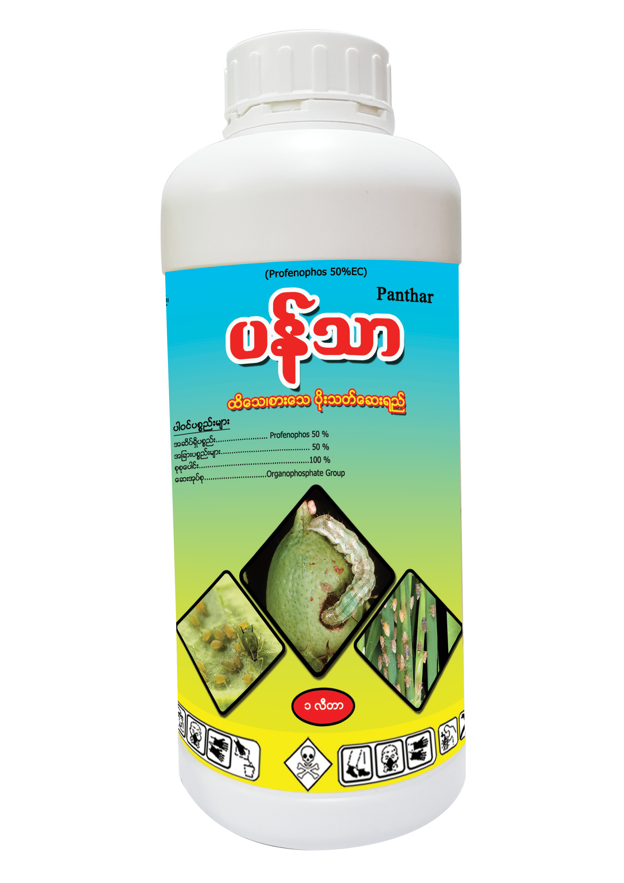 Panthar